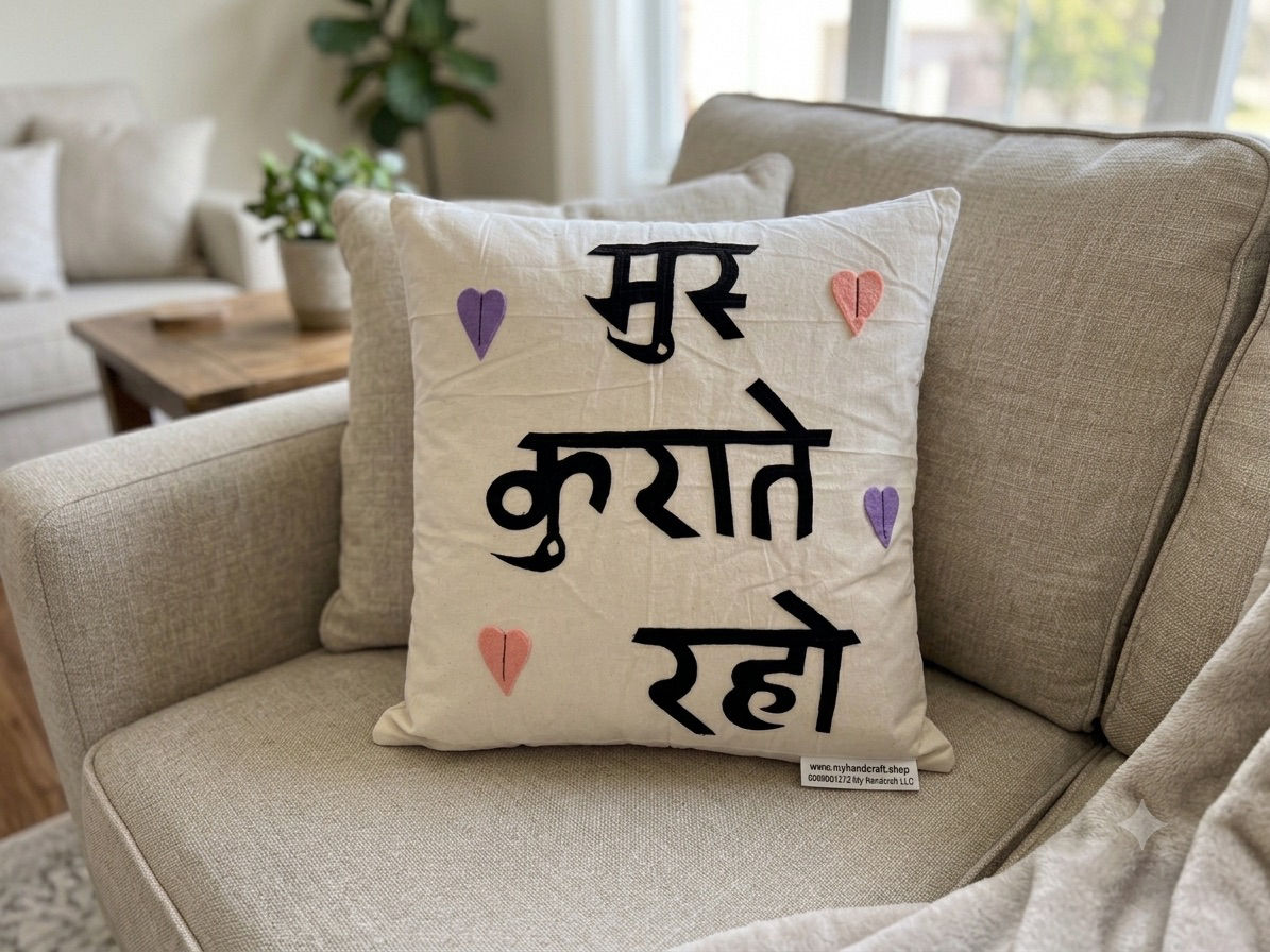 Decorative Cushion - Rangeen Collection