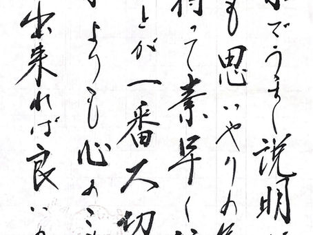 言葉で