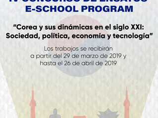 IV Concurso de Ensayos e-School Program