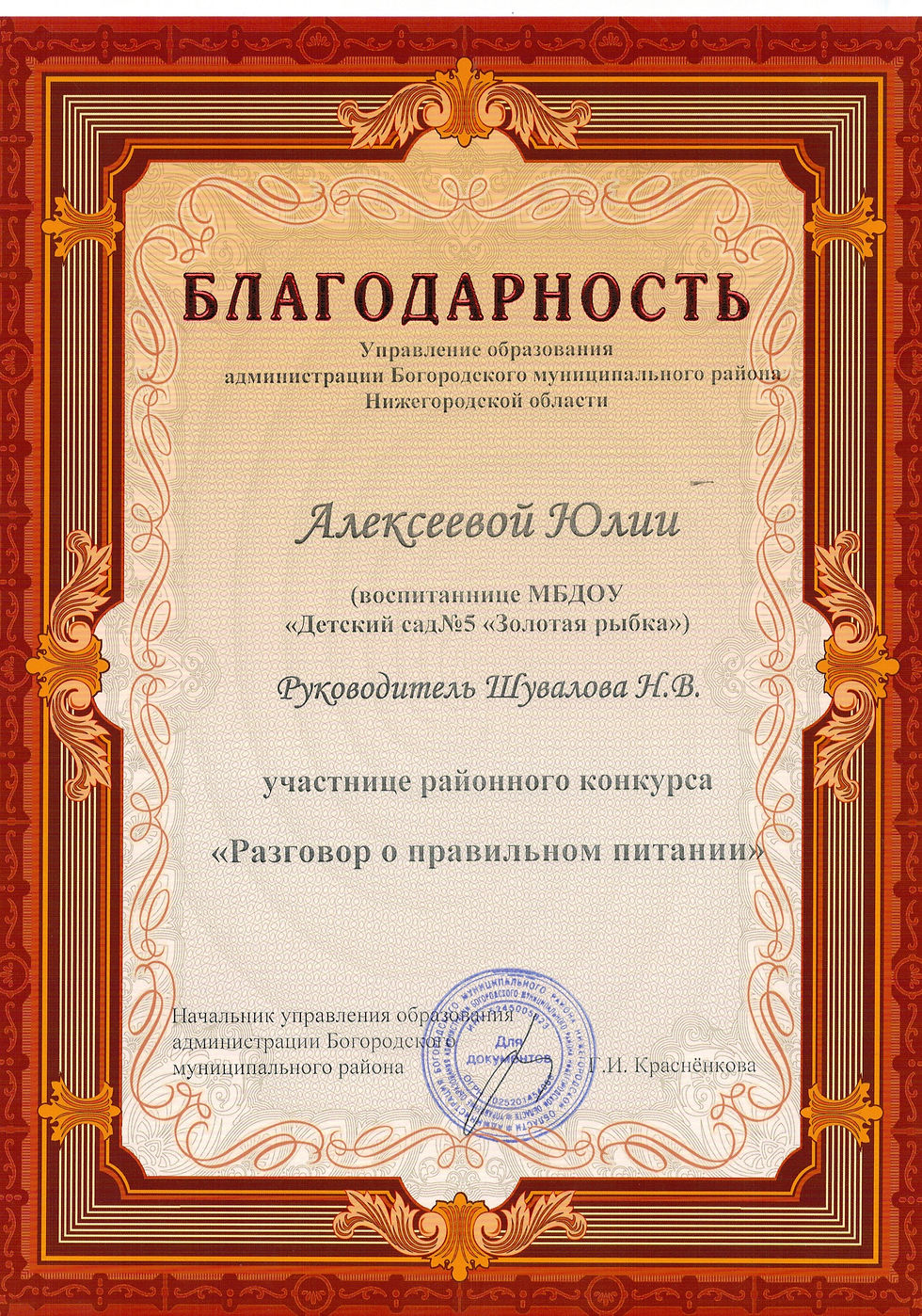 CCI05042017.jpg