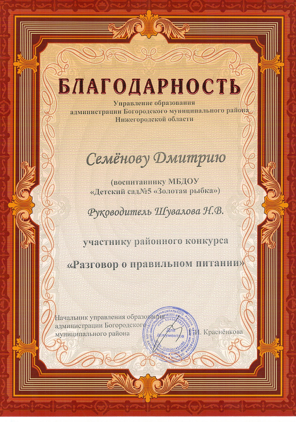 CCI05042017_0001.jpg