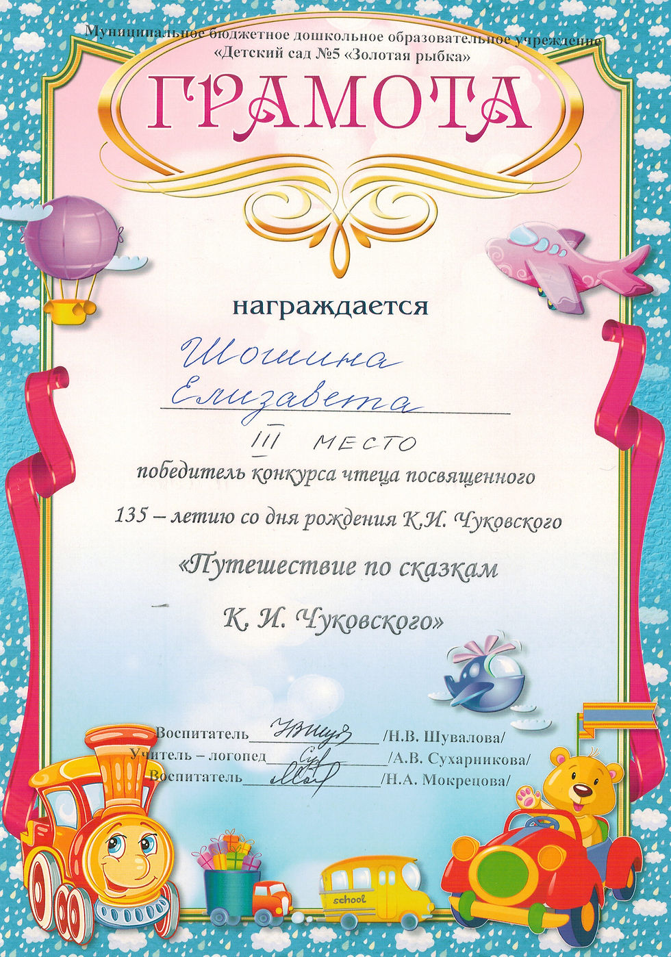 CCI05042017_0003.jpg