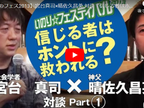 いのり☆フェスティバル