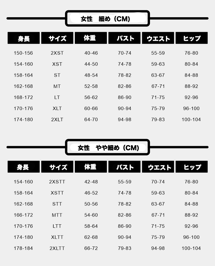 サムネイル： Sleeveless Wetsuit/スキン