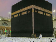 DOA AGAR CEPAT KE MAKKAH