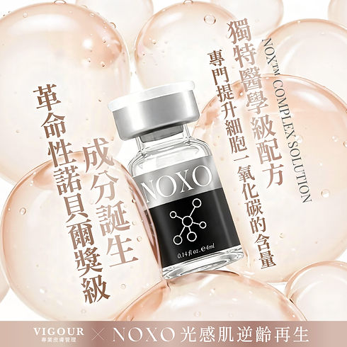 NOXO 光感肌逆齡再生療程_square-01.jpg