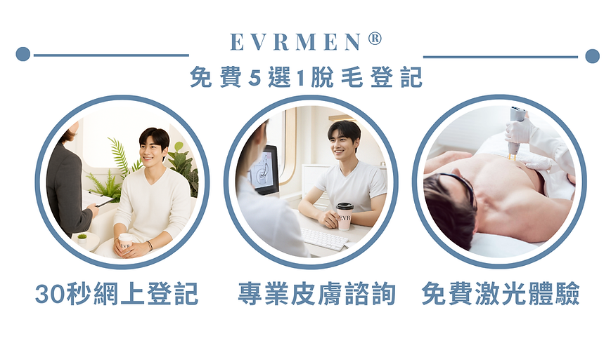 free trial banner guarantee (2).png