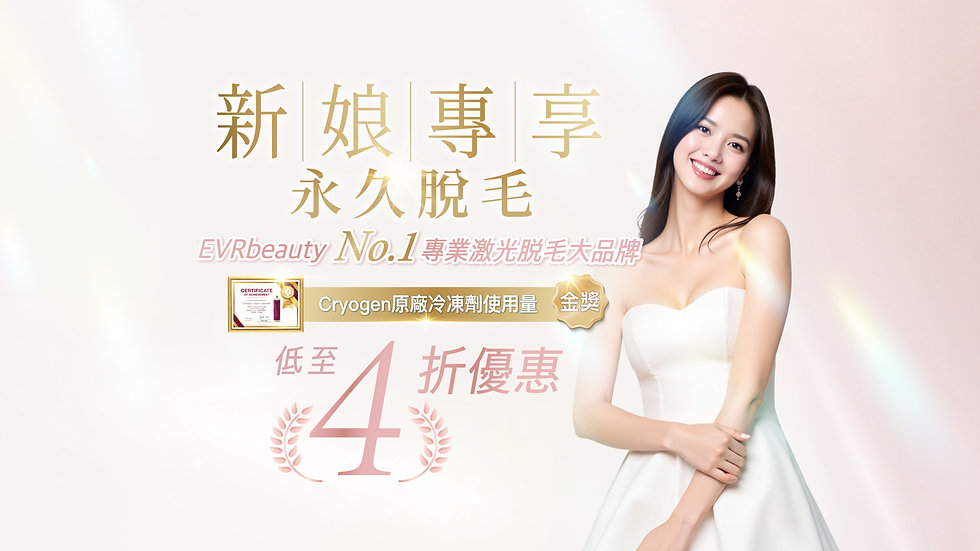 新娘-banner.png