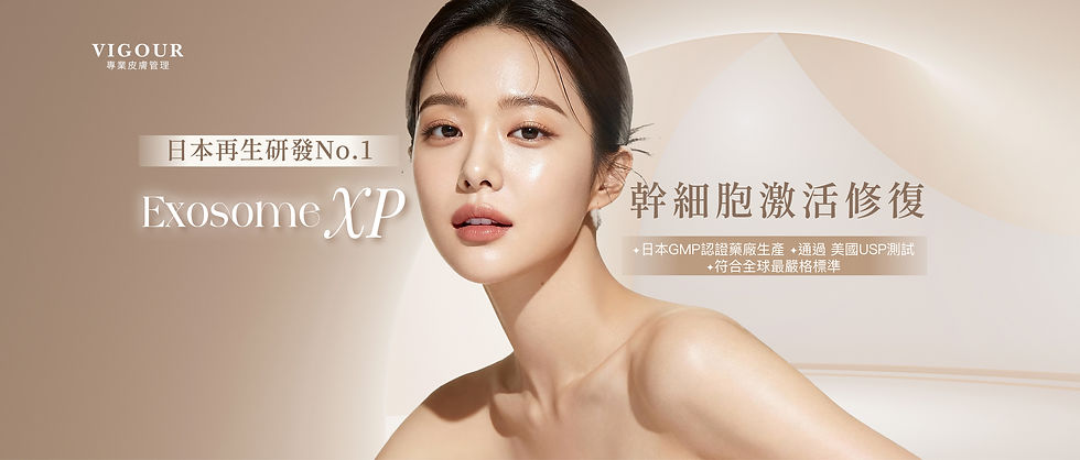 Exosome XP_banner.jpg