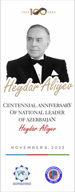 HEYDAR ALIYEV ROLL-UP BANNER
