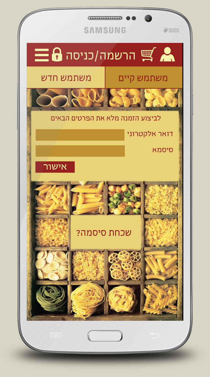 כניסה