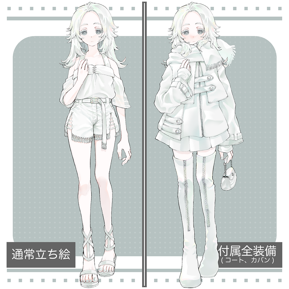 サムネイル： 季節服・白