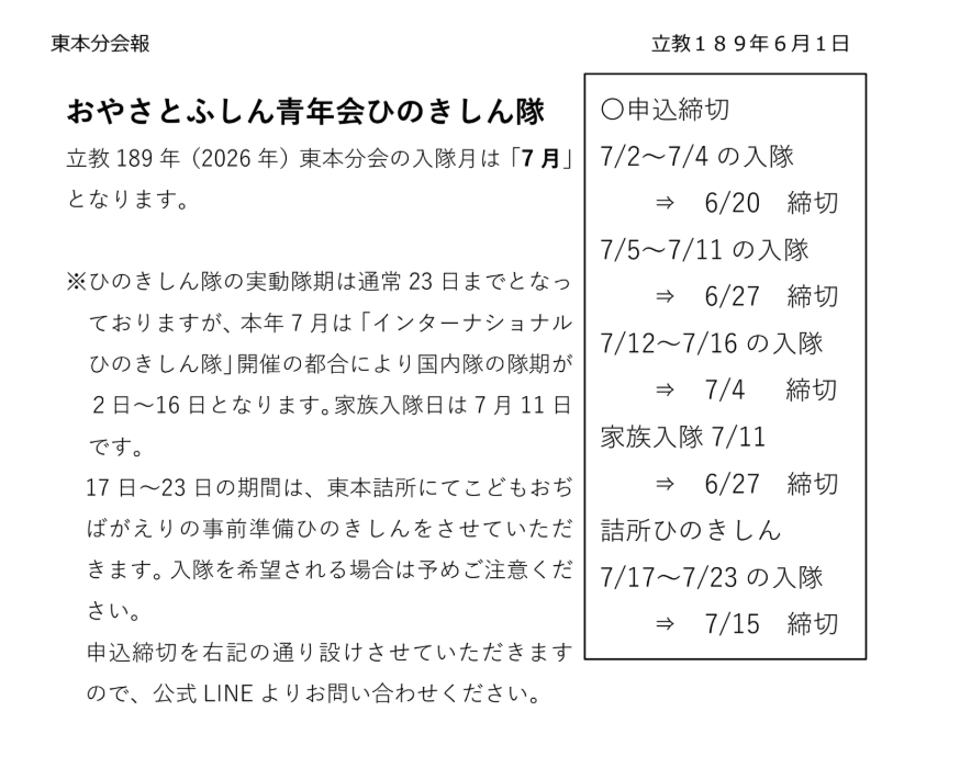 スクリーンショット 2026-05-31 230634.png