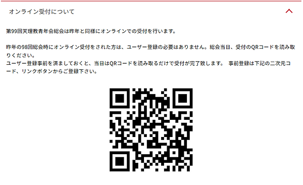 スクリーンショット 2025-09-03 154717.png