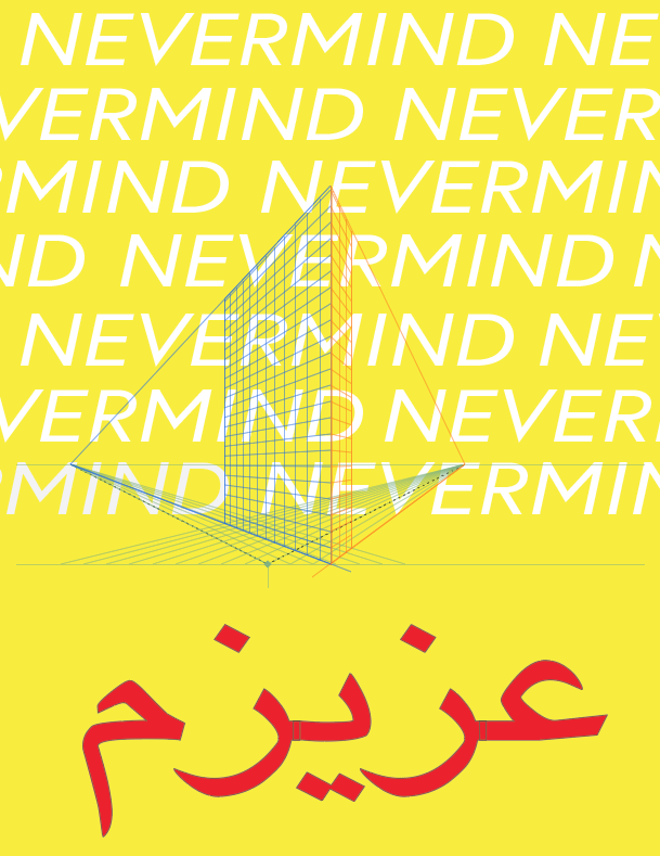 _NevermindAzizam.png