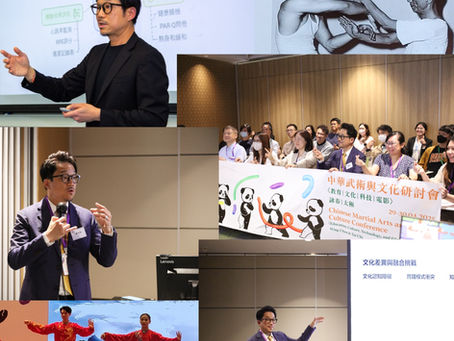 論中國傳統保健武術運動與西方運動醫學之整合探討——以八段錦為例