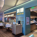 bud大灣區開餐廳