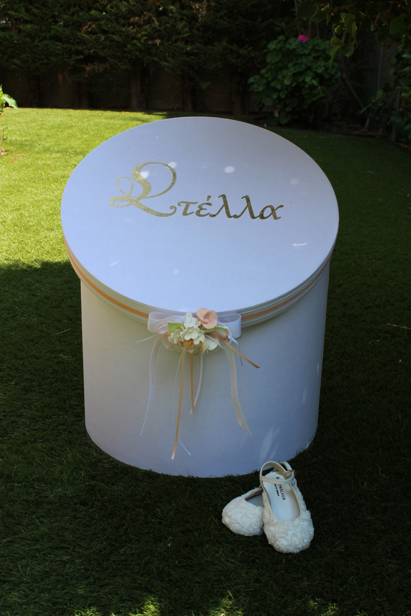 Κουτί βάπτισης