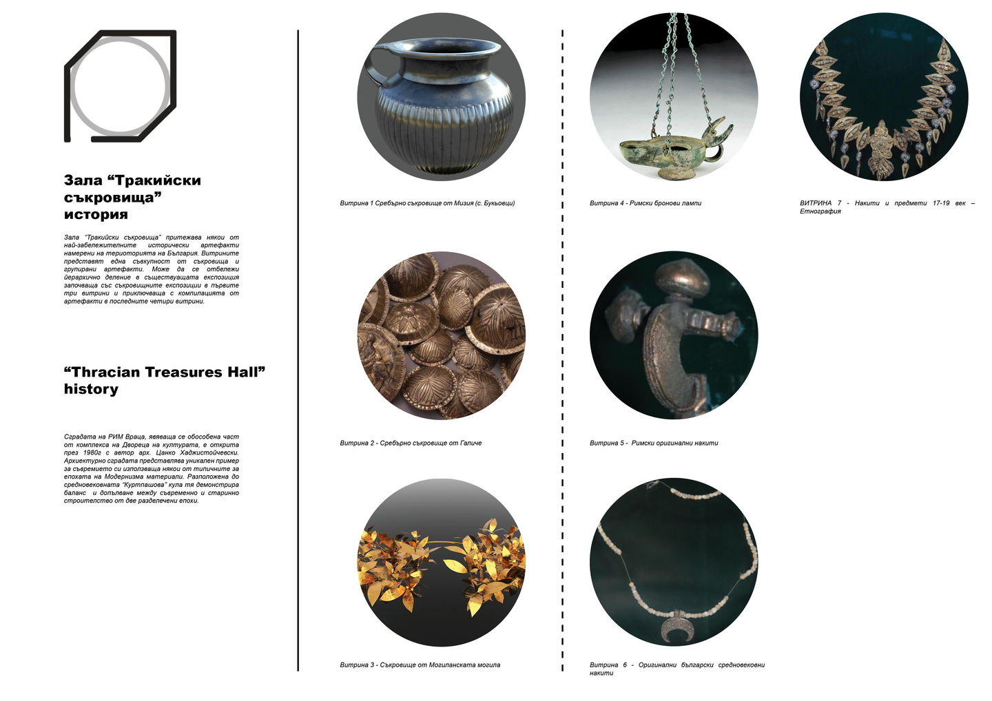 Presentation RIM Vratsa EDITED15.jpg