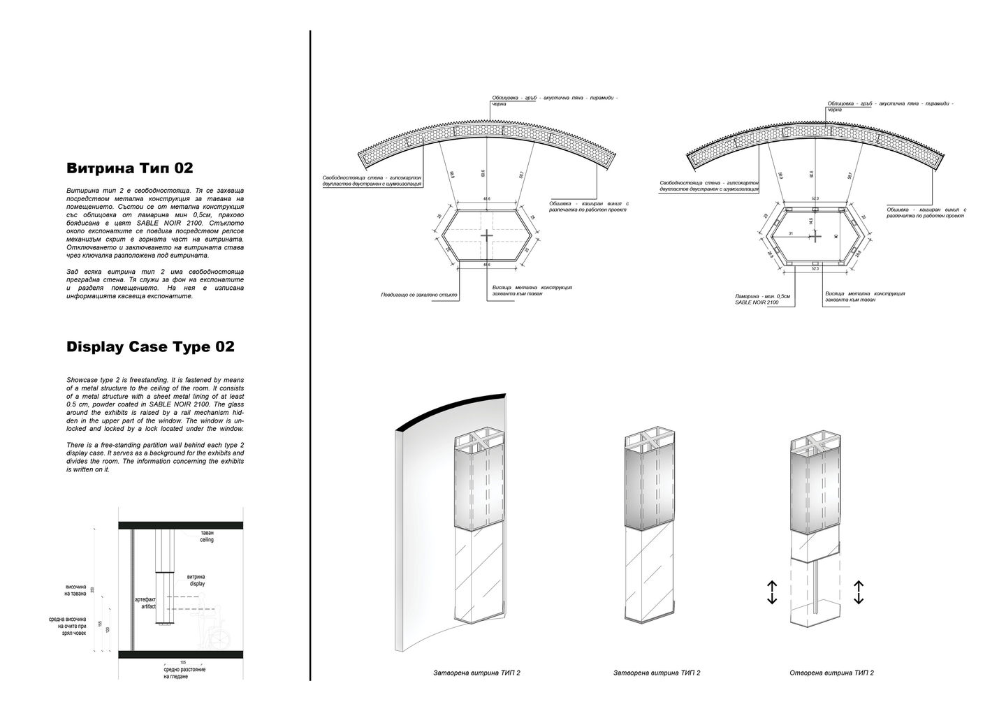 Presentation RIM Vratsa EDITED24.jpg