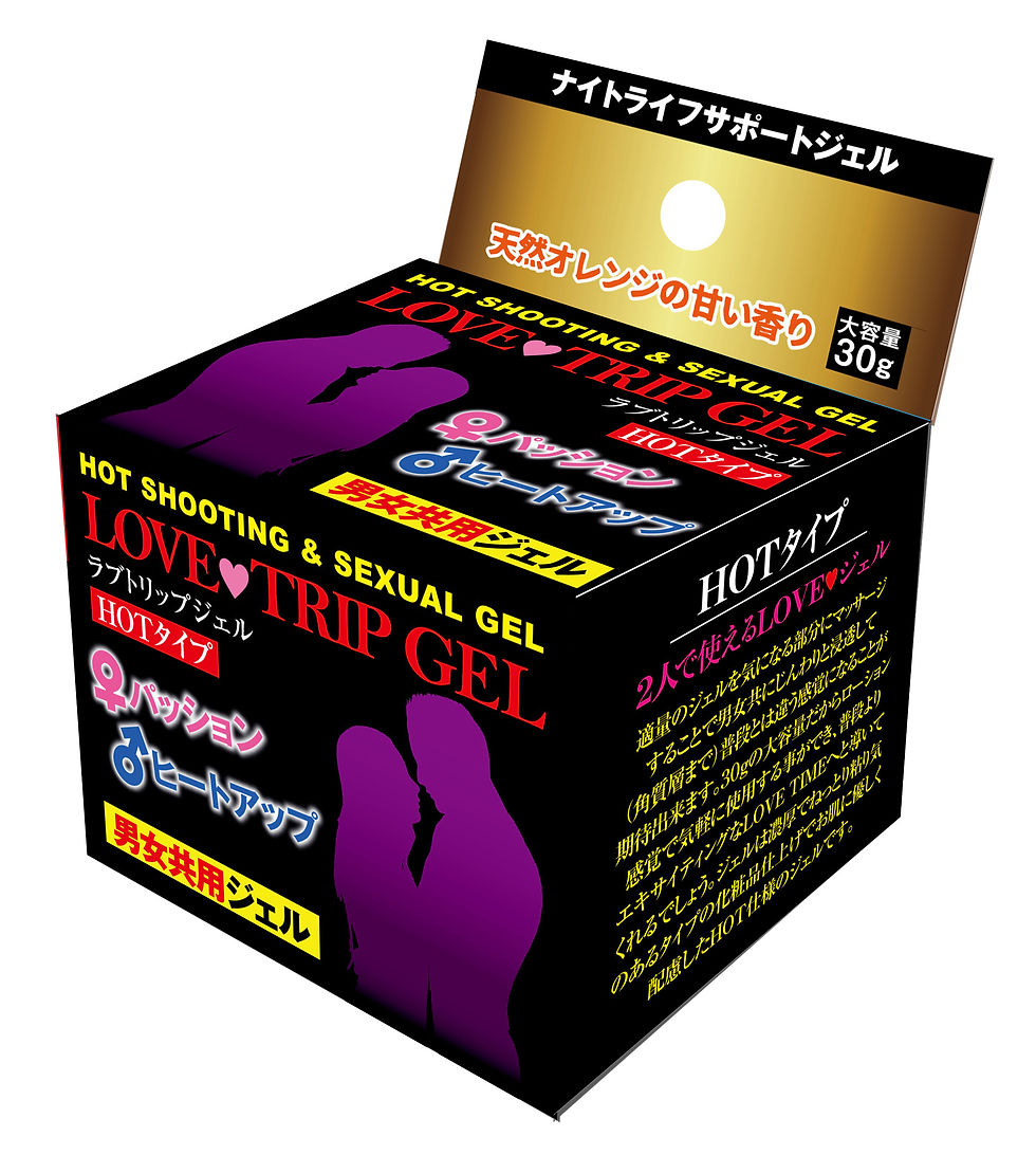 LOVE TRIP GEL HOT(ラブトリップジェルホット)