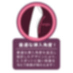 サムネイル： 12 LOVE VIBE ブラック