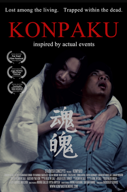 Konpaku Poster 4