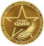 лого премии_кривые-10.png