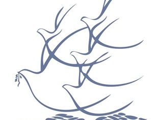 Peace with Justice Grants available to support ministries