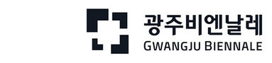 La Biennale de Gwangju en Corée du Sud : un catalyseur puissant de la création artistique contempora