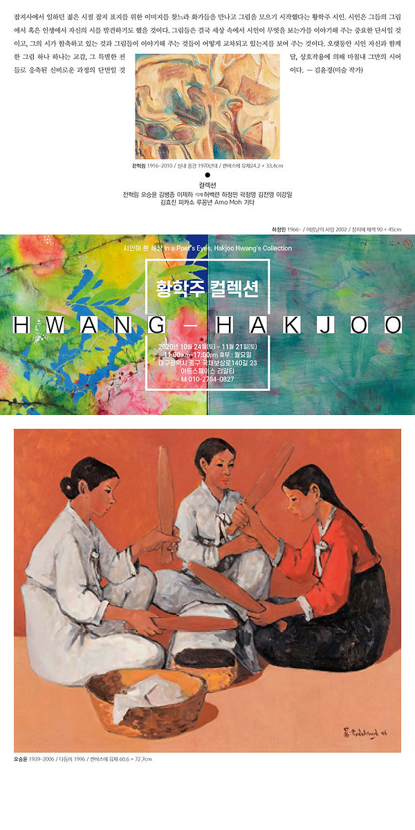 컬렉션.jpg