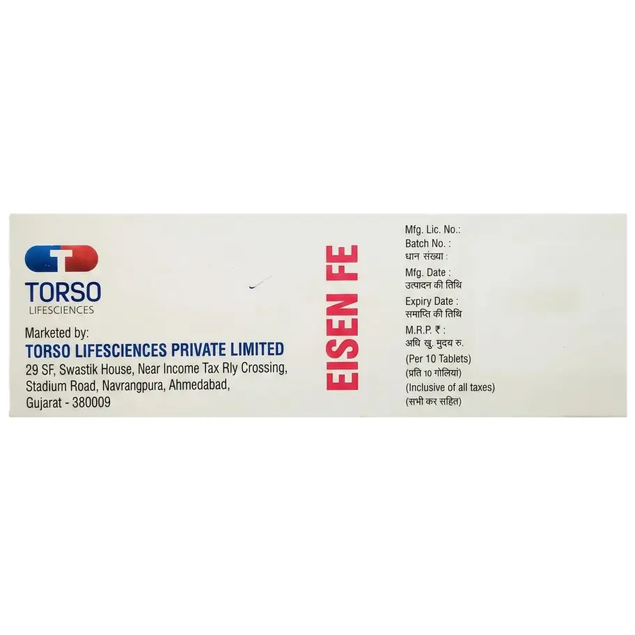 Eisen FE Chewable Tablet bottom box image