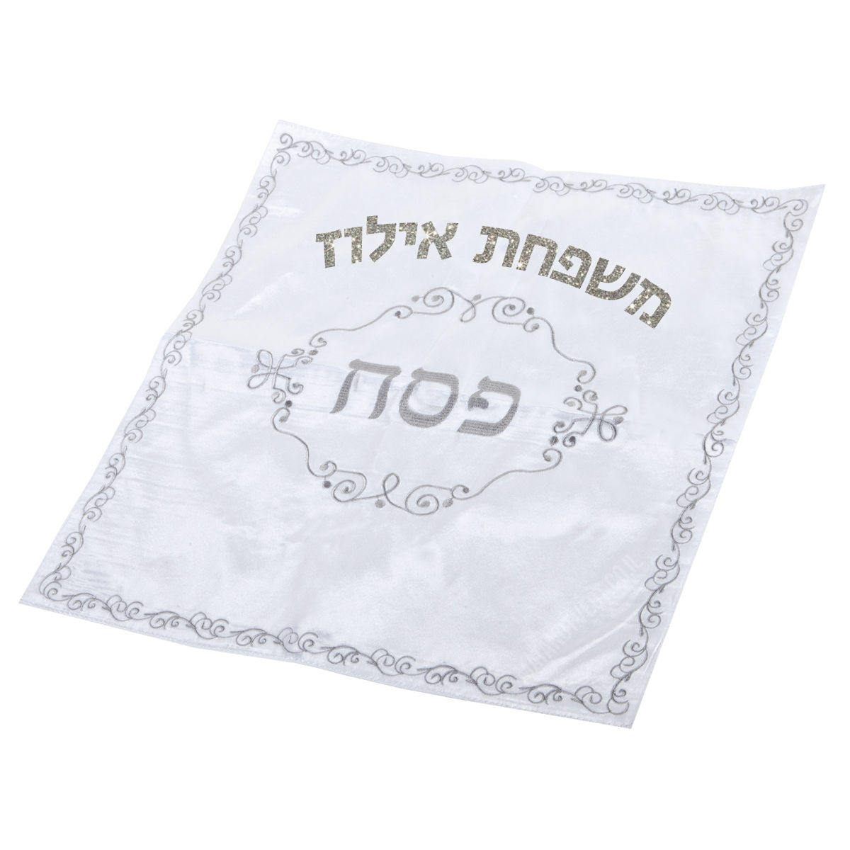 Matzah cover with branding