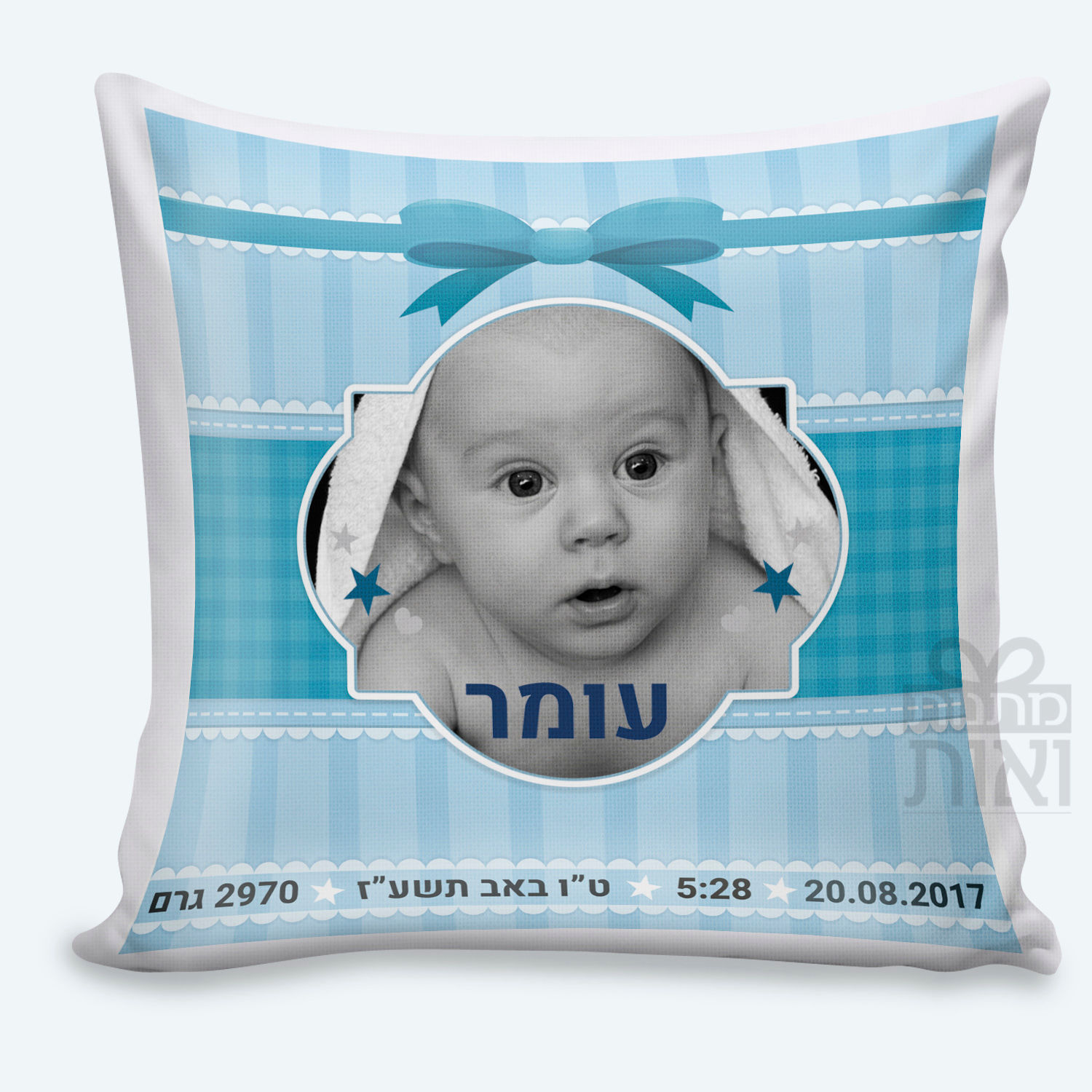 כרית קטיפה עם תמונת תינוק - תעודת לידה