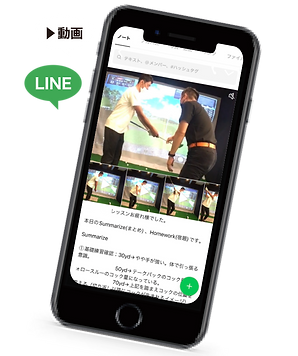 linemessage.png