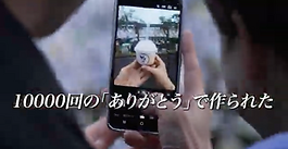 りんりん祭PR動画が審査員特別賞を受賞しました