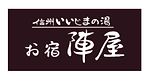 リンクありある-09.png