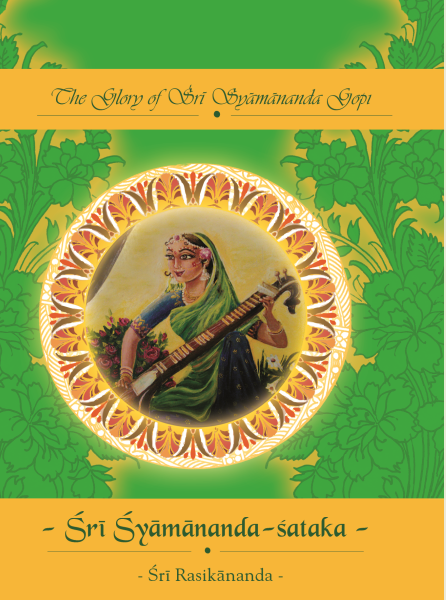 Sri Syamananda Sataka: The Glory of Sri Syamananda Gopi