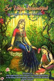 Vilapa Kusumanjali