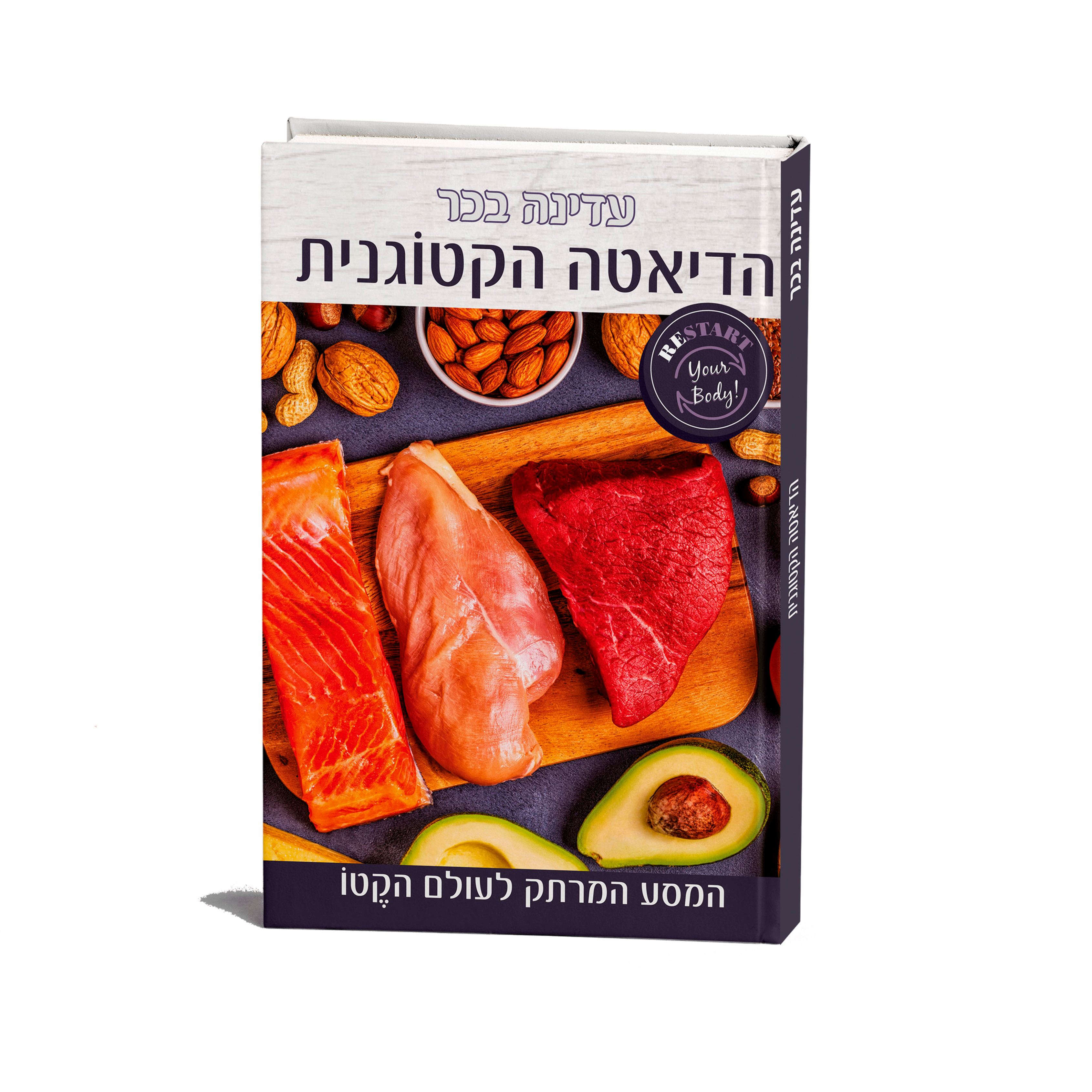 בדיקה