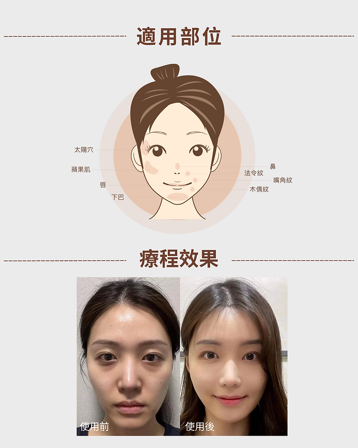 第三頁 3.png