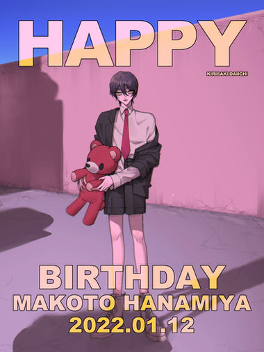 220111_mako.jpg