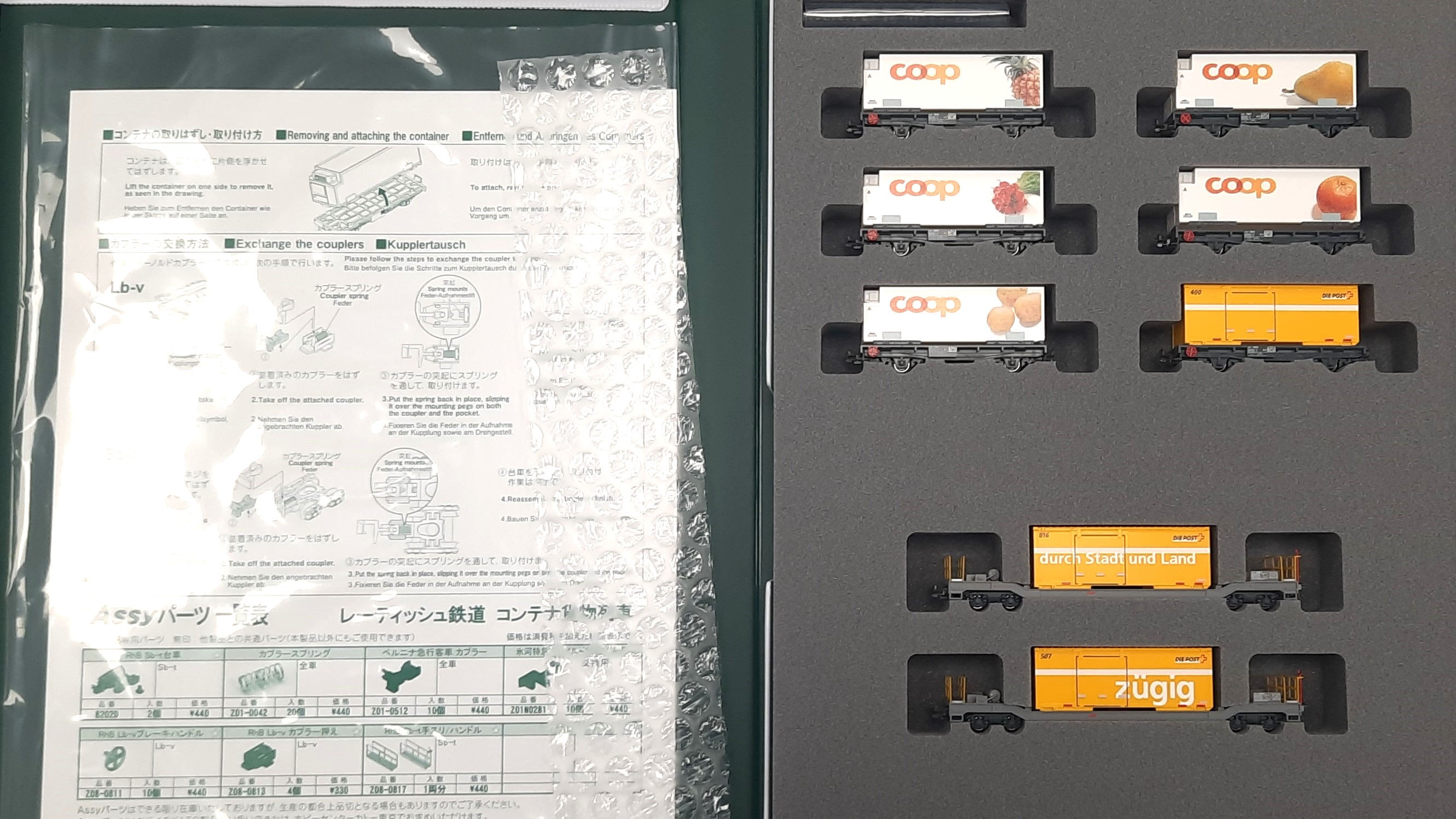 Kato - RhB Kühl & Güterwagen, 8 teiliges - Set