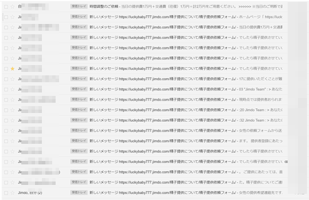 【PR】精子提供できる男性ドナー募集中