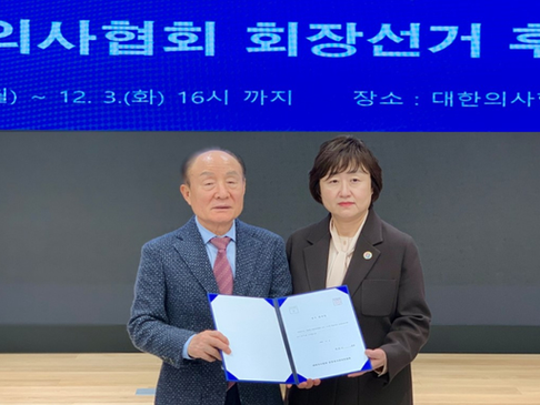 최안나 후보 “젊은 의사와 함께 의협의 변화 이끌 것”