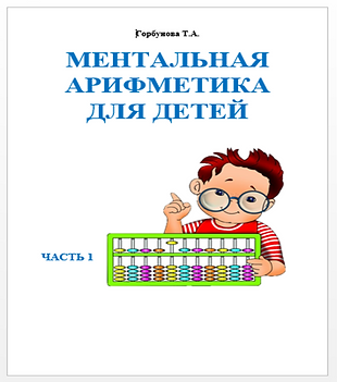 Рисунок1.png