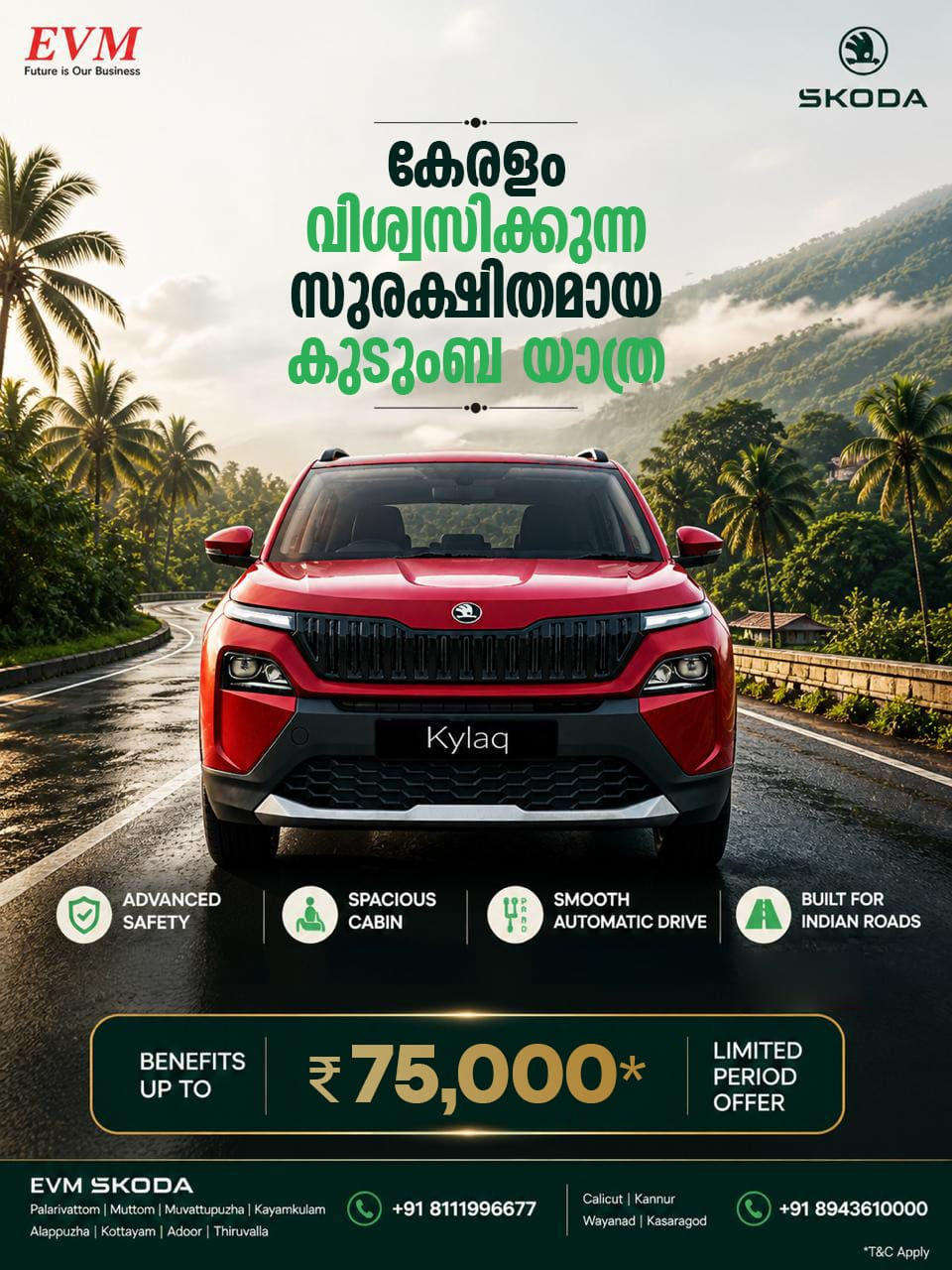 Kerala's Most Trusted Safe Family Journey Starts at the Skoda Showroom in Kochi