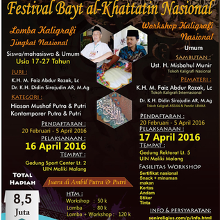 Festival Bayt Al-Khattatin Nasional