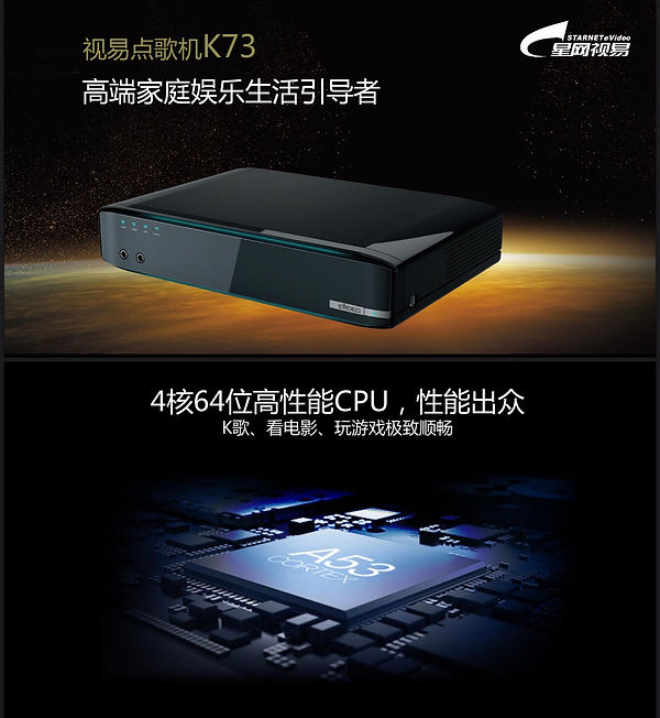 K73 (1).PNG