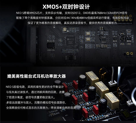 Neo S (5).PNG